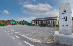 오성펜션