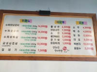 명인갈비
