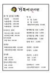 거북이한의원
