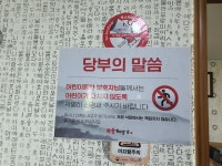 미풍해장국 광령점