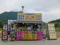 해설사의집