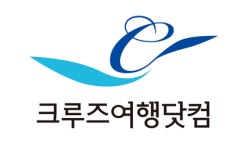 크루즈여행닷컴