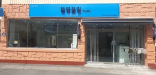 에스블링헤어(S.Bling Hair) | 블링블링헤어