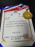 전국챔프 홍샘의 IQ바둑체스보드게임 영재교실
