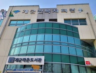 개군작은도서관