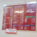 연희옥 연희점