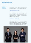 법무법인 청성