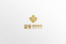 감동세무회계