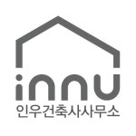 인우건축사사무소