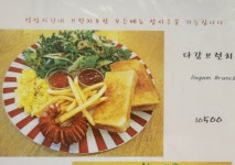 다감