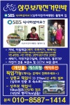 상주보자전거민박
