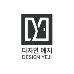 디자인 예지