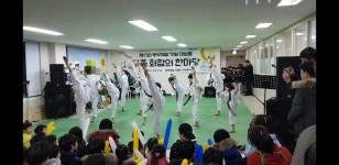 청솔태권도체육관