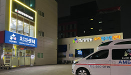 검단탑병원 치과센터