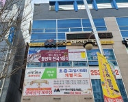 튼튼영어마스터클럽 덕진학원