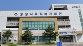 강상작은도서관