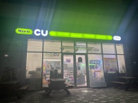 CU 부산G7점