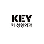 키성형외과의원