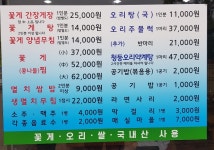 미가맛집