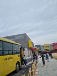 상수초등학교