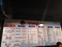 직거래 회 수산