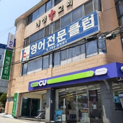 예정교회