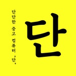 이레시스템