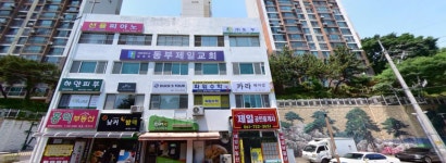 동부
