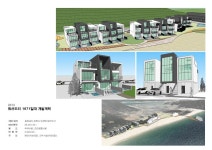 나임건축사사무소