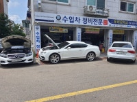 우리모터스