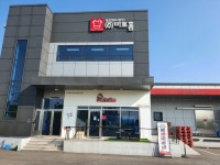 미트홈