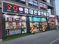 승승장구텔레콤