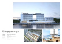 나임건축사사무소