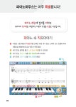 피아노하우스 춘천지사
