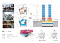 나임건축사사무소