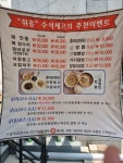 취홍