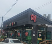 지세사랑약국