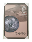 인쇄할인마트 조은기획