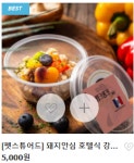 야미바크