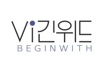 비긴위드