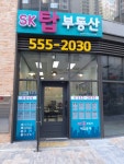 SK탑부동산공인중개사사무소