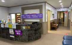 압해연합의원