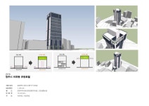 나임건축사사무소