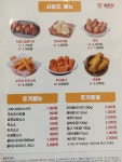 피자꾼 춘천점