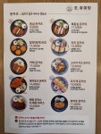 오유미당 대구현풍테크노점