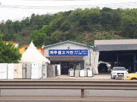 파주중고가전