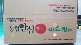 신청봉영농조합법인