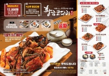 황금코다리 쌍문점