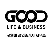 굿엘비공인중개사사무소