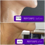 채우다뷰티